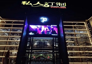 浑源中低档荤素KTV少爷会所体验-私人定制KTV消费荤素点评