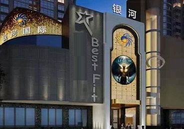 浑源KTV荤台花场男公关服务好-银河国际KTV花场消费点评